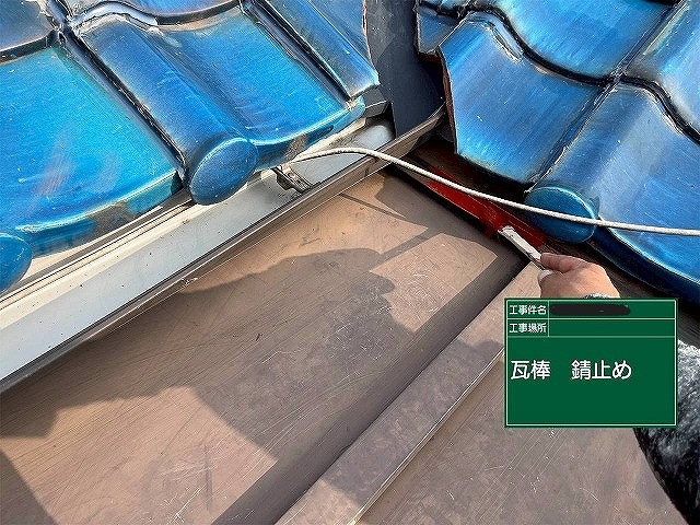 加古川市　屋根の塗装の様子